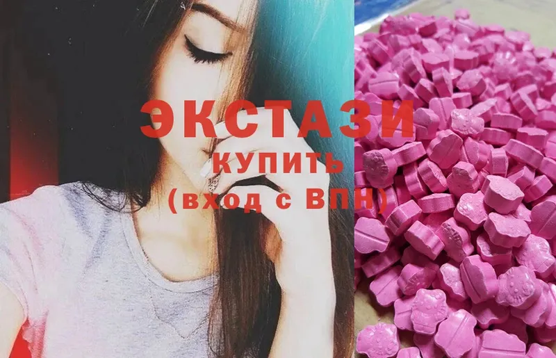 Ecstasy MDMA Обнинск