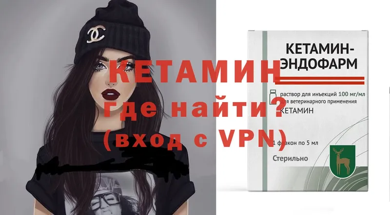 купить   Обнинск  Кетамин ketamine 