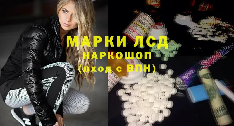 ЛСД экстази ecstasy  Обнинск 